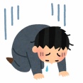 手取り25万だけど生活に余裕ない