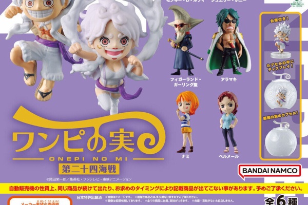 遊戯王&ドラゴンボール通販予約情報局 - ワンピース