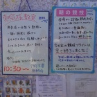 ��18�� Ǯ���嶵���٤β���