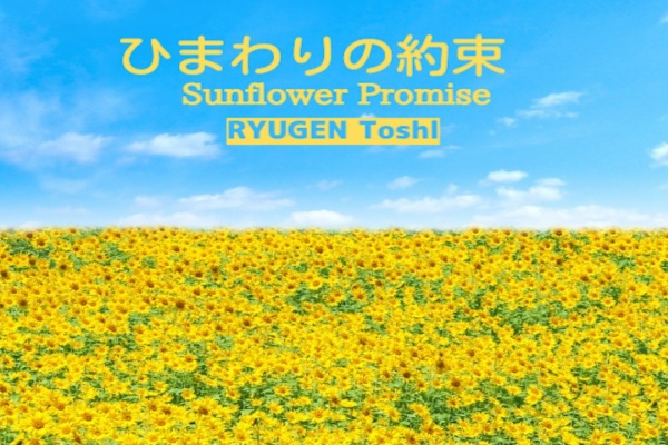 龍玄とし　Toshl 生声目覚まし時計　新品　「既定の言葉入り」 龍玄とし Toshl 生声目覚まし時計 新品 「既定の言葉入り
