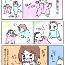 123日目 新生児