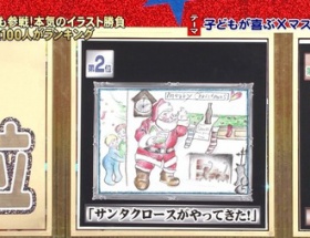 ローラ、「いいとも」での盗作疑惑を謝罪　(・ω＜)てへぺろ☆