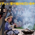 アイヌ先住権訴訟で控訴棄却