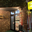 姫路　韓国家庭料理「친구（ちんぐやー）」