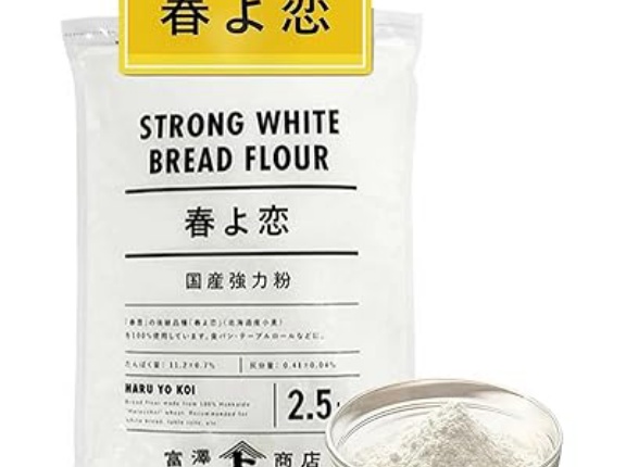 【実質1,078円】TOMIZ 富澤商店 北海道産 春よ恋 強力粉 2.5kgが37％還元。国産小麦粉を100％使用