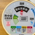 高館少年剣道隊blog