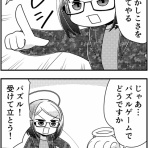 死神飯店