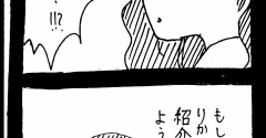 完璧家族の裏の顔625