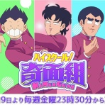 ゲームよりどりサブカルみどりパーク