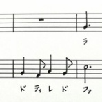 「固定ド」音感者のための「移動ド」習得ソルフェージュ講座