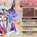 【城プロ】白の皇帝交換するか悩む