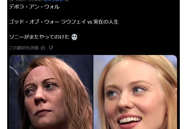 【朗報】ゴッドオブウォー新作、主人公とモデルの比較がすごいと海外で話題に