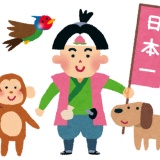 桃太郎の由来かも？ "今も"岡山に眠る鬼、ダークヒーロー温羅伝説！