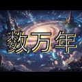 【制作ノート】抜けているストーリー