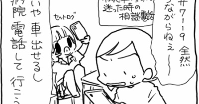 もしかして：アレルギー？③
