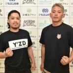 沖縄真樹道場日誌