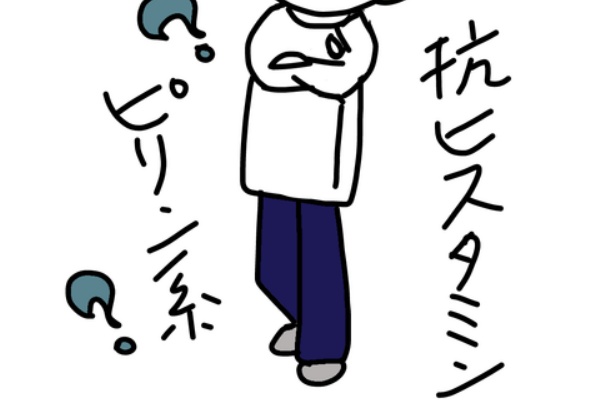 イラスト描き書き日記 登録販売者