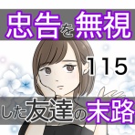 ぶりまる劇場~日常絵日記~