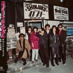 ディスクユニオン下北沢店