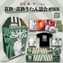 【???】仙台の老舗牛タン屋が『BLEACH』コラボ！！ コラボキャラは浦原喜助のみ