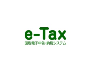 国税庁　「Windows 10をご利用の方へ」を公表