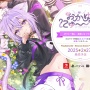 ホロライブの猫又おかゆさんと同棲生活！？新作恋愛ADV『おかゆにゅ～～む！』PS4/スイッチ/PCで2025年2月27日発売決定！