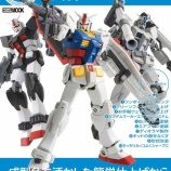 『ガンプラを作るのに上手になるのって数をたくさん作ればうまくなるものなの?』の画像