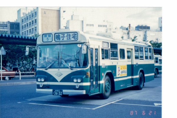 懐かしの名古屋市営バス～弐拾参番書写人