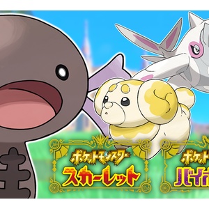 ポケモン剣盾 新しいピカチュウもどき モルペコ はフォルムチェンジ持ち ガラルジグザグマ ガラルマッスグマ タチフサグマ ガラルマタドガスが登場 となりのモンスター屋さん となもん モンハン ポケモン 特撮 ゲーム関連ブログ