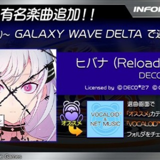 エムジフ～音ゲー情報局(MGIF)～