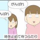 こもたろのサプライズ