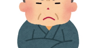 父から愛された記憶がなく、息子が生まれてからは、自分の父がよく子どもを無視していたことに気づく。