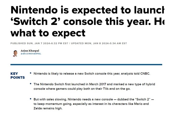 海外メディア「新Switchは2024年下半期に発売されるだろう」