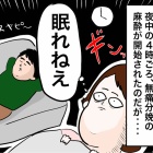 livedoor