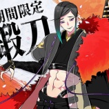 『刀剣乱舞 江戸城潜入調査 感想｜資材・修行道具が集められるありがたイベント』の画像