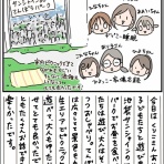 猫の手貸して