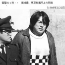  尾崎豊　２月：メモリアル