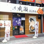 ルセロのちょいと一杯