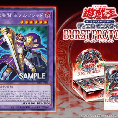 遊戯王　熒焅聖 アレクゥス　100枚セット　Vジャンプ 遊戯王 熒焅聖 アレクゥス 100枚セット Vジャンプ 遊戯王 熒焅聖