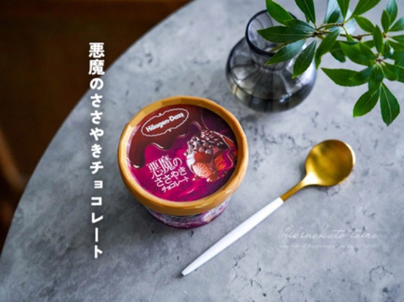 悪魔のささやきチョコレート(最近のアイス活)と、今日のおべんとう