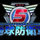 【地球防衛軍5】M18：洞穴の秘密｜おすすめ武器＆ソロ攻略法！全難易度網羅