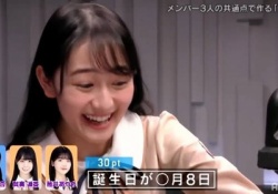 【乃木坂46】向井葉月さん、怖い