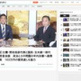 立民「『103万円の壁』見直しで国民民主と協力したい」 → 国民・玉木代表が火の玉ストレート「反対してる立民議員いますよね？」