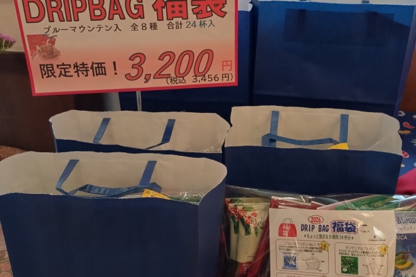 コーヒー専門店キャラバンサライ公式ブログ - 本店ブログ