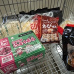 終わりなき旅