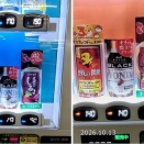残業削減月間