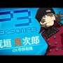 もうすぐ発売のPS4『スパイダーマン』、ストーリークリアまでは約20時間！アクション解説動画も公開　ほぁ