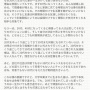 【ド正論】キンコン西野さん「20代を適当に過ごした人は30代以降の人生で取り返しがつかなくなる」　→　理由があまりに無慈悲で本質すぎた…
