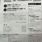 多発性骨髄腫とともに生きる