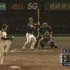 【悲報】上沢の完全試合、7回0/3で途切れる…